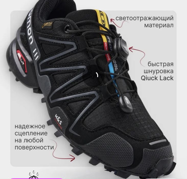 Новые ботинки.