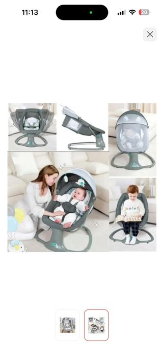 Продам детский шезлонг