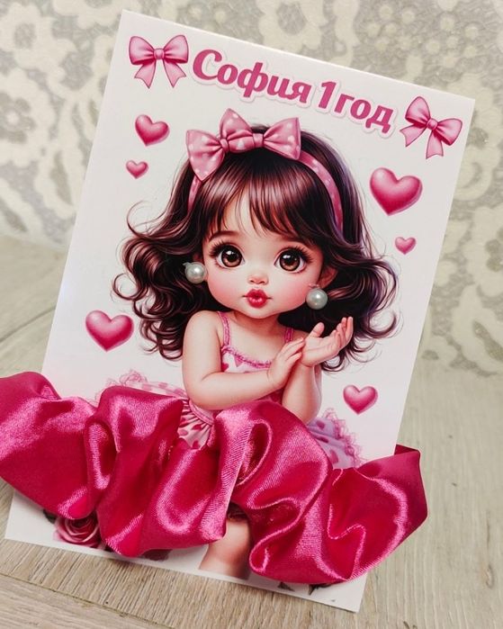 бонбоньерка детей