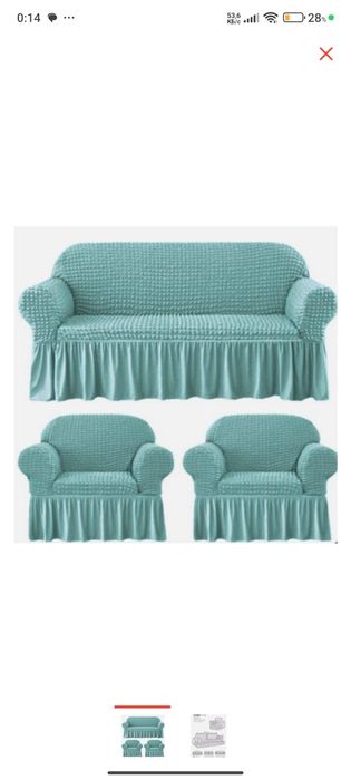Продам чехлы для дивана