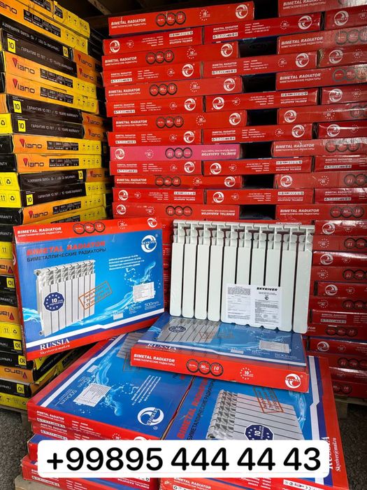 Akfa отопление радиаторы батареи Склад алюминевый и биметаллический