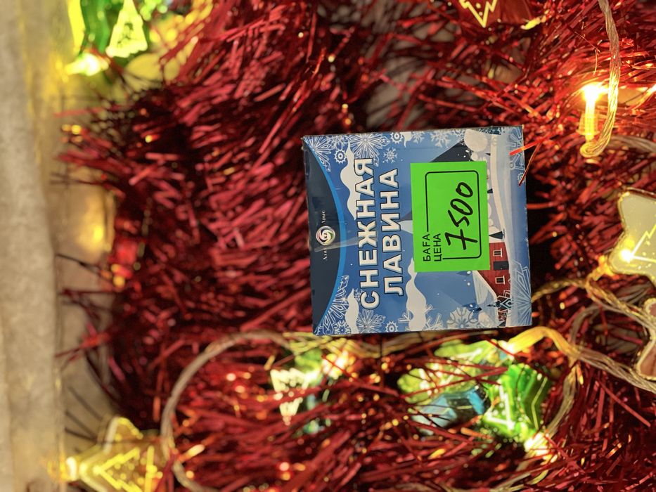 Салют! Фейерверки