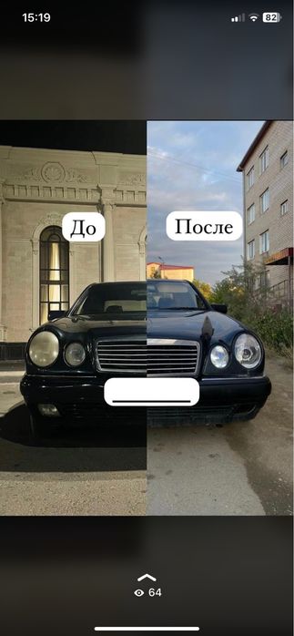 Поллировка на фары