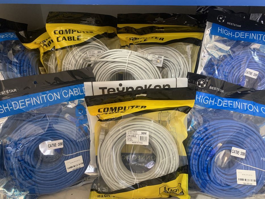 Акция! Доставка есть! 30м 10/20/40/50 Лан интернет сетевой сеть кабел!