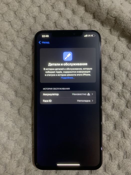 Iphone XS MAX!!!