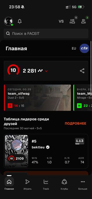 Продаю аккаунт cs