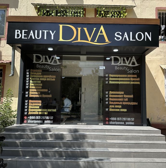 Салон красоты  « Diva”