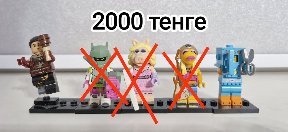 Лего минифигурки