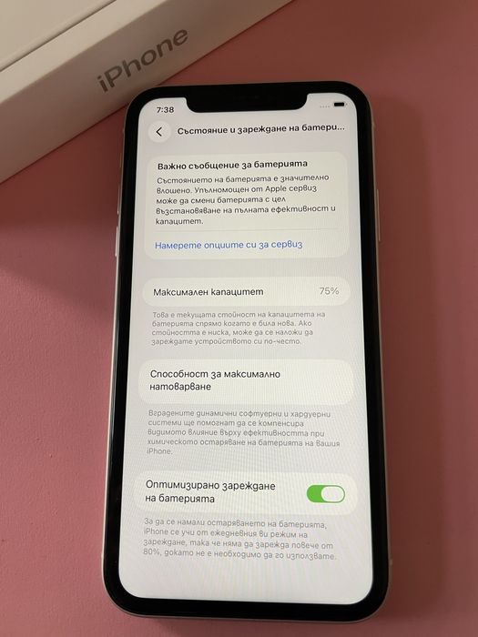 Iphone 11 64GB White