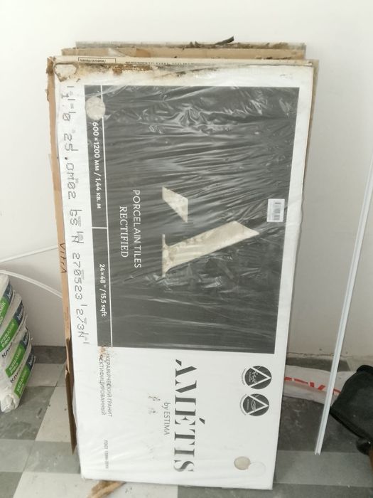 Продам плитку 60х120 7упаковок