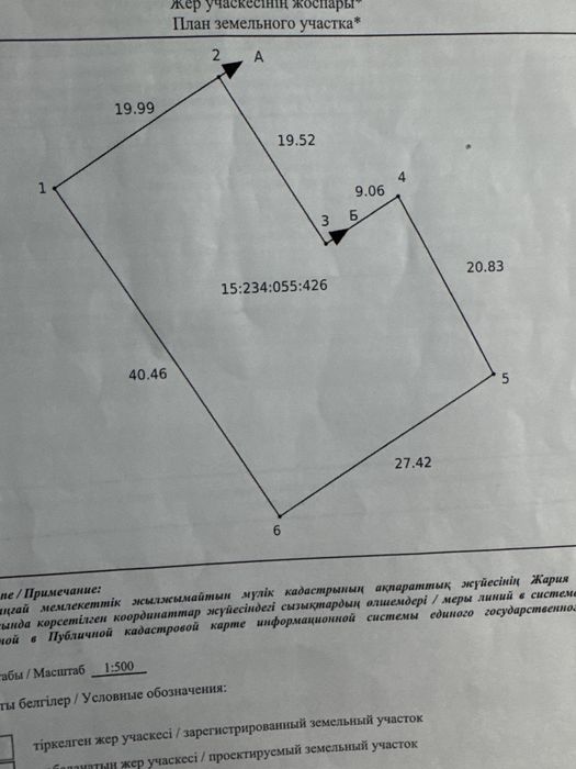 Срочно! Продам дачный участок