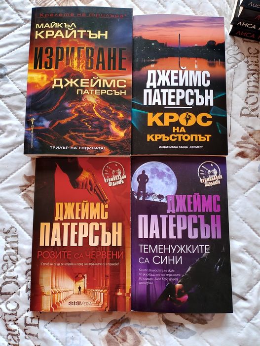 Нови и употребявани книги на НИСКИ цени