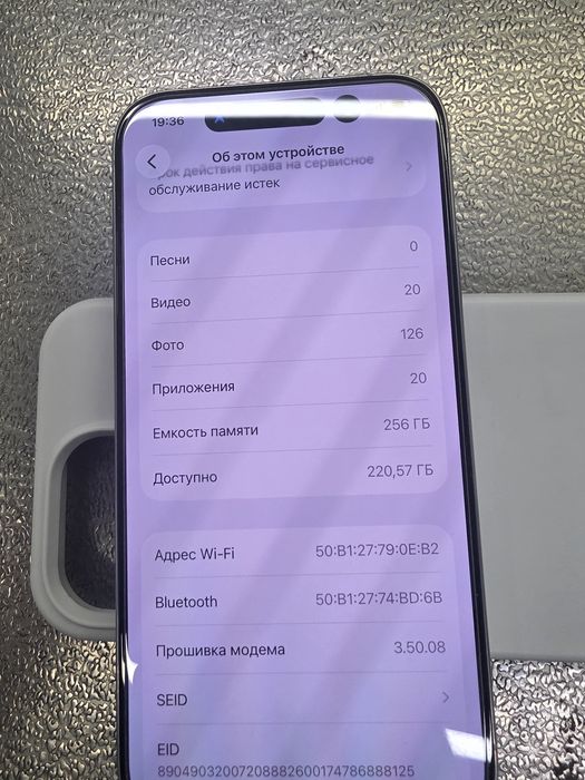Айфон 15 про.