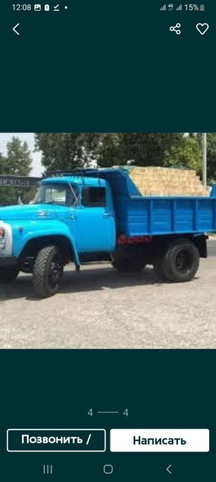 Ғишт гишт пишган гишт етказиб берамиз