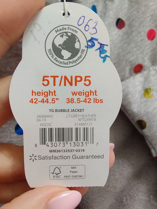 Куртка на девочку