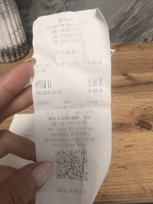 Часы Кварцевые SOKOLOV