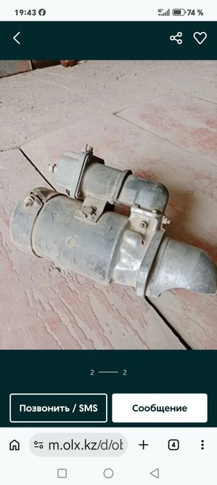 Стартер москвич 412.азлк 2140