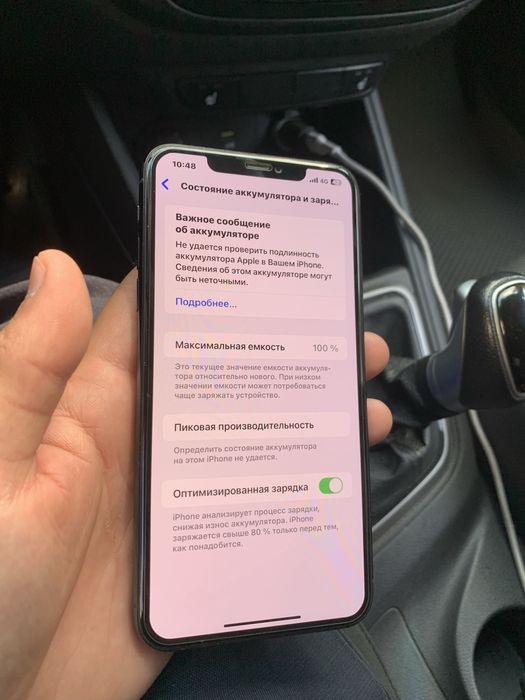 iphone 11pro max,xs max 256gb обмен