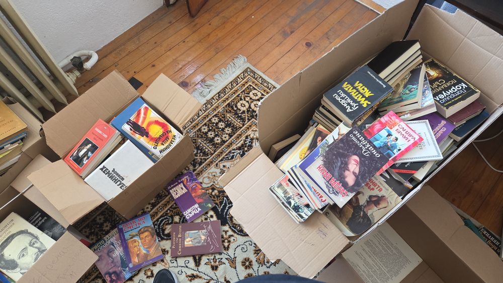 Всякакви книги нови и стари