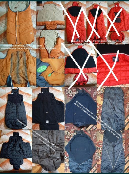 Продавам 9-10лв  чувалчета за сън  до размер 70 см. на летни  Чув