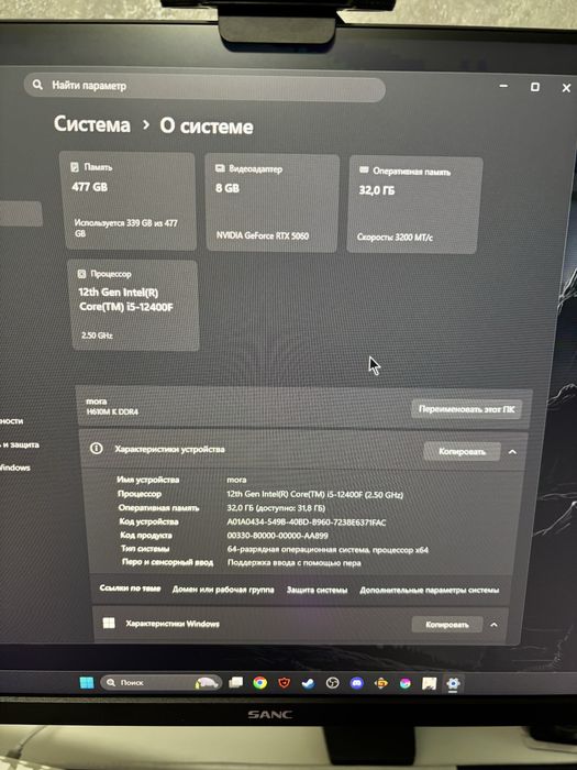 компьютер игровой