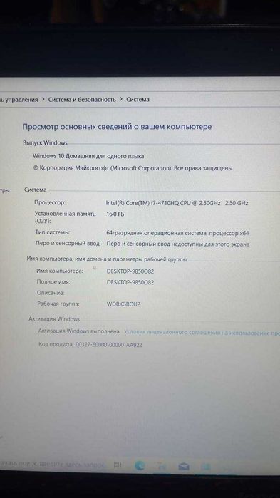 Lenovo Y50-60 Ноутбук