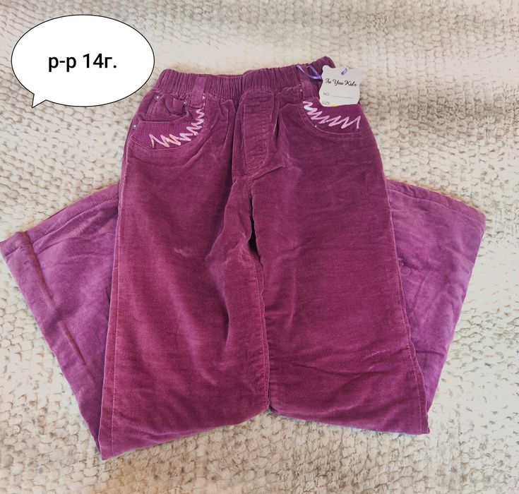 Детски дрехи за момче и момиче