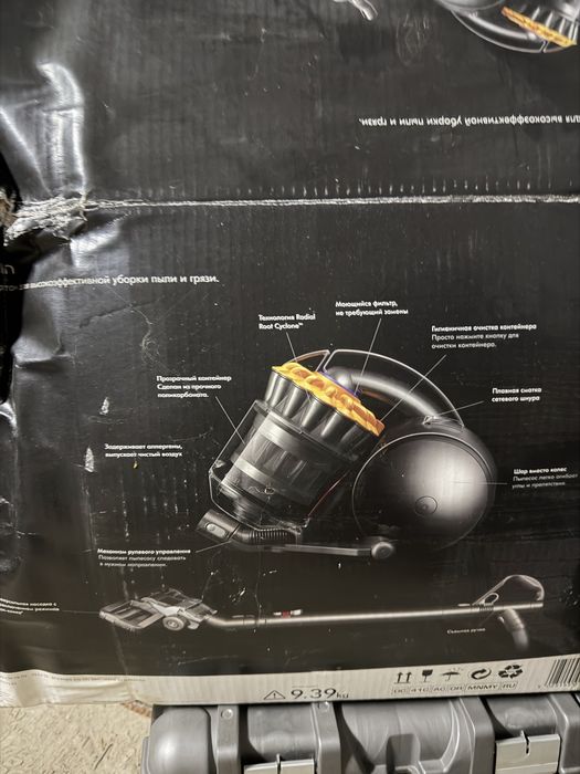 Продам пылесос Дайсон