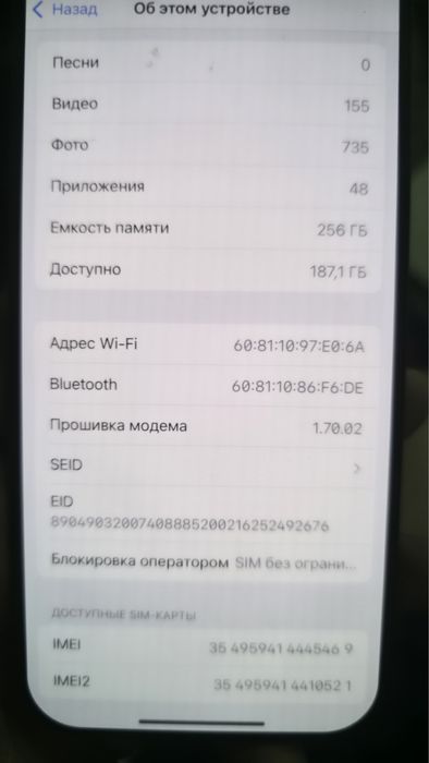 Продам Айфон 16 pro