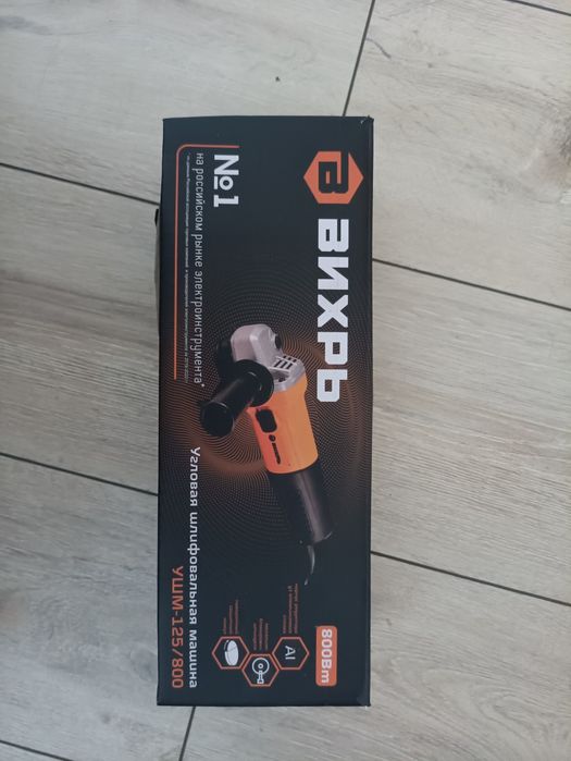 УШМ Вихрь э 125/800