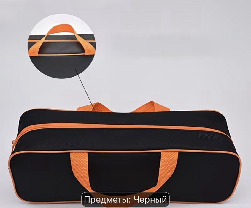 Автомобильный набор