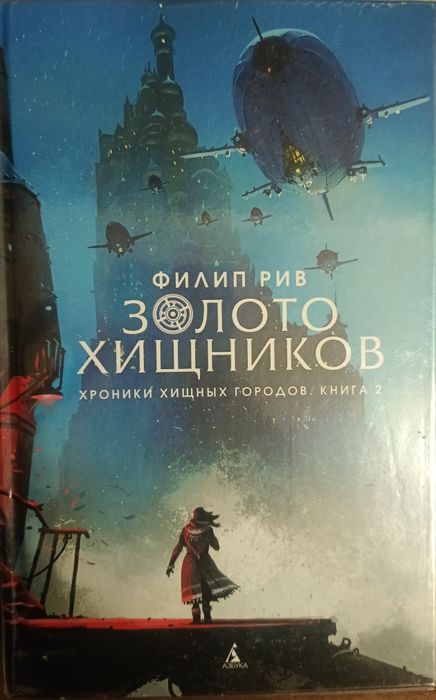 Продам серию книг
