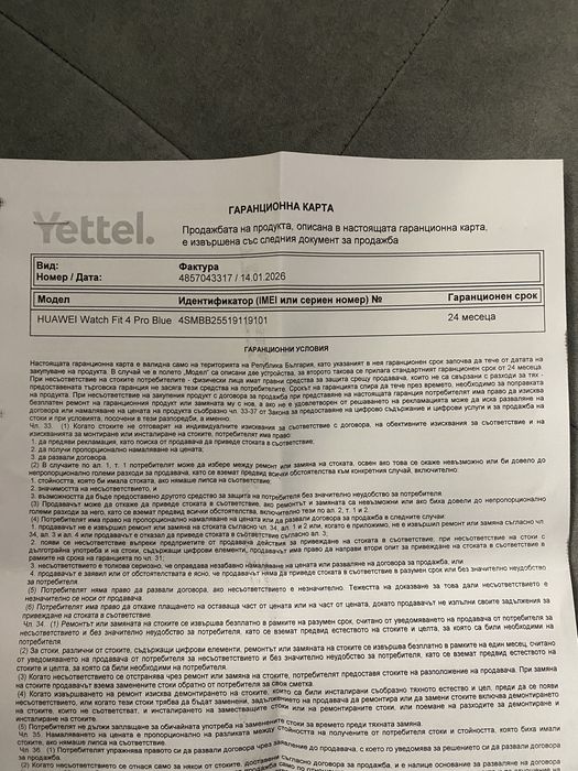 Huawei Watch Fit 4 Pro