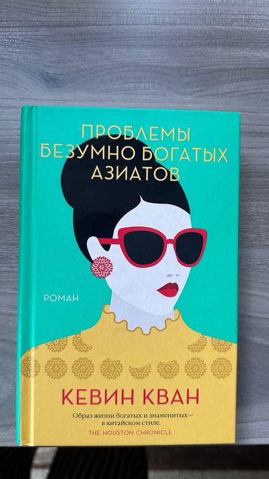 Продам книги Алматы