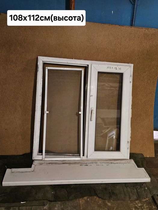 Пластиковые окна