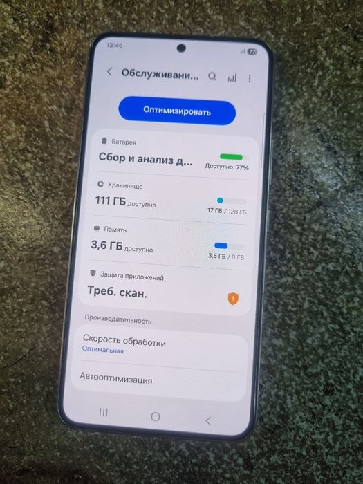 Samsung S 22 8/128 gb