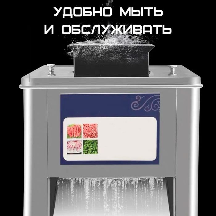 Продам слайсер промышленный,крутой