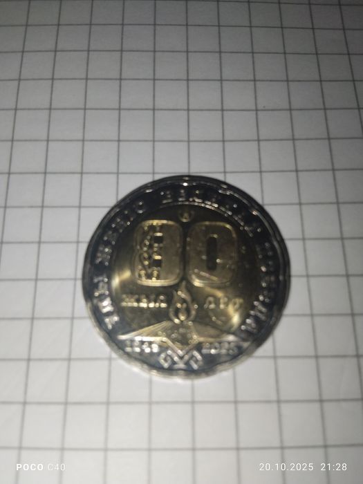 Продам монеты юбилейные