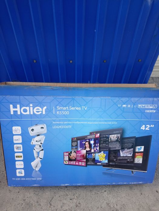 Продам телевизор