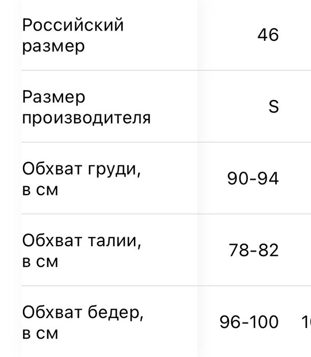 Костюм Climber классический