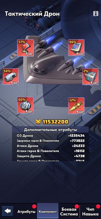 Продам аккаунт last war