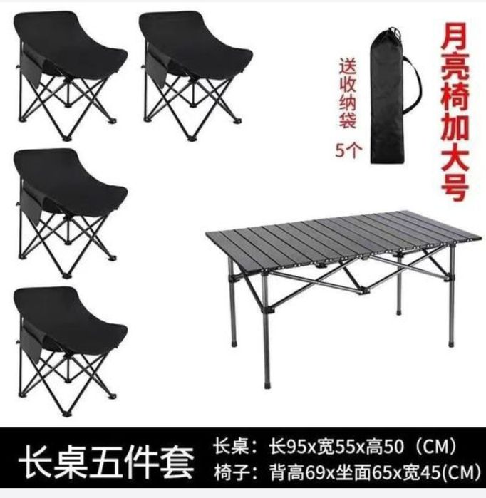 Пикник раскладной стол стул. Piknik yigʻma stol stul