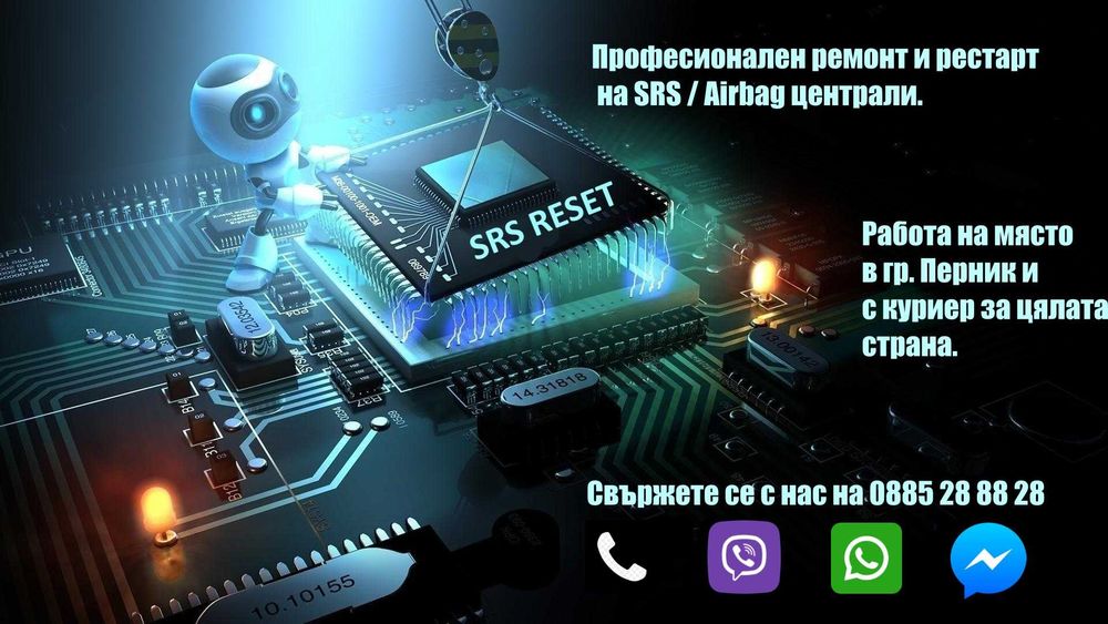 Airbag Crash Reset