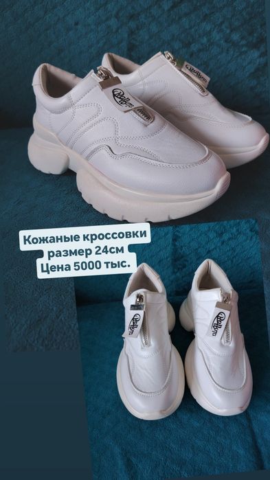 Продам зимние уги