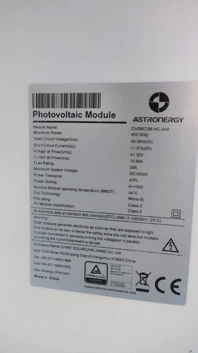 Соларен панел 450 W ASTRONERGY ASTRO 4 Semi CHSM72M-HC