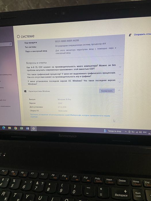 Продам ноутбук Lenovo