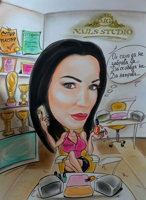 Карикатура,шарж по поръчка - Ръчно рисувани