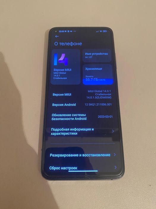 Mi 10T игровой телефон