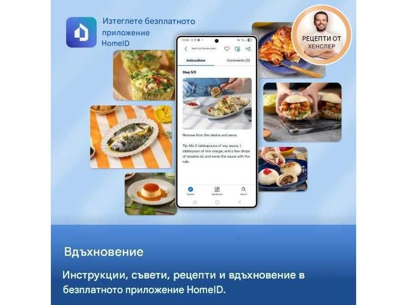 Вертикален Двоен Еър Фрайър Philips NA460/00 - 2750W, 10л, Черен