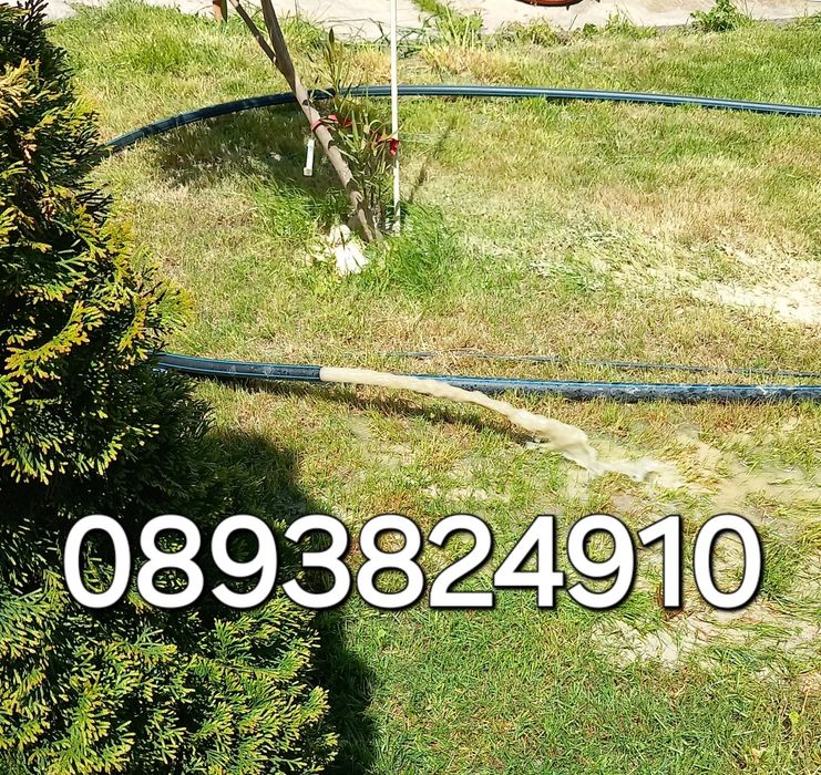 Почистване на сондаж с Еърлифт